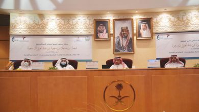 Photo of المؤتمر الوزاري الخامس والثلاثون يناقش مستقبل القطاع الصناعي والتعديني بمنطقة القصيم