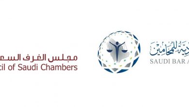 Photo of مجلس الغرف السعودية والهيئة السعودية للمحامين يشرعان  في وضع خطة لنقل أعمال لجان المحامين بالغرف للهيئة