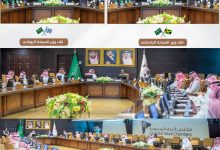 Photo of عرض فرص الاستثمار السياحي في اليونان وجامايكا على أصحاب الأعمال السعوديين