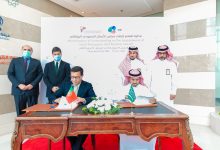 Photo of مجلس الغرف السعودية واتحاد الأعمال البرتغالي يوقعان مذكرة تفاهم لإنشاء مجلس أعمال مشترك