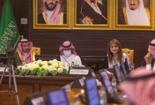 Photo of مجلس الغرف السعودية يبحث مع وفد البرلمان التشيلي تعزيز العلاقات الاقتصادية بين البلدين
