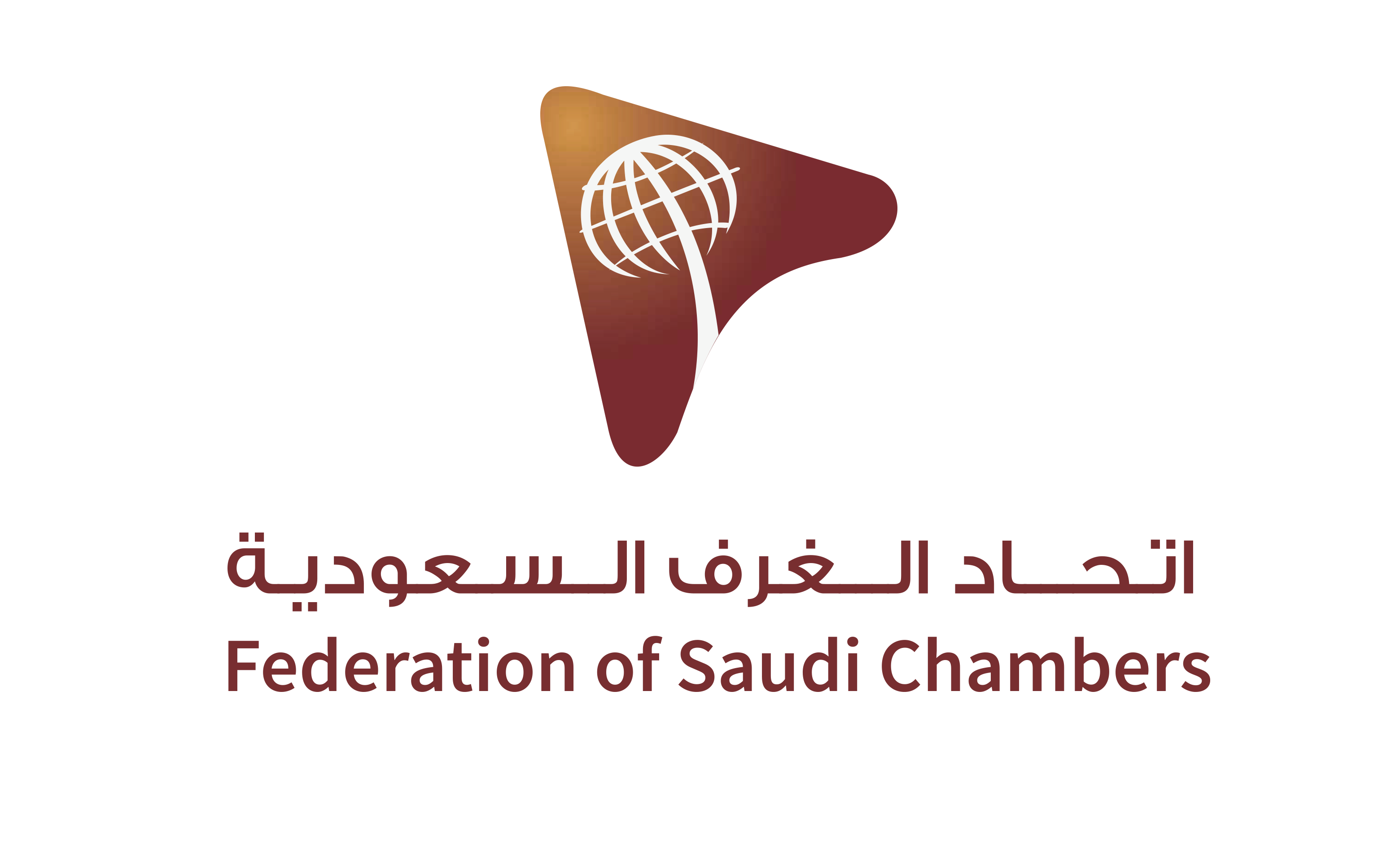 اتحاد الغرف السعودية”لائحة الغرف التجارية” إنطلاقة جديدة في مسيرة قطاع الأعمال اتحاد الغرف