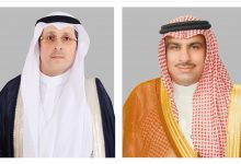 Photo of سعوديان عضوان في المحكمة الدولية للتحكيم التجاري
