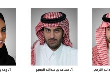 Photo of “التركي” رئيساً لغرفة التجارة الدولية السعودية و” الجميح” و” وأبونيان” نائبين