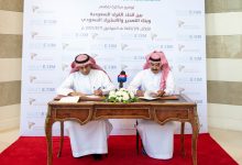Photo of بنك التصدير والاستيراد: اعتماد 81 طلب تمويل بقيمة 9 مليارات ريال