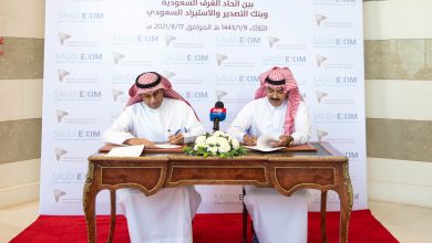 Photo of بنك التصدير والاستيراد: اعتماد 81 طلب تمويل بقيمة 9 مليارات ريال