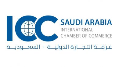 Photo of اعتماد الخطة الاستراتيجية لغرفة التجارة الدولية السعودية