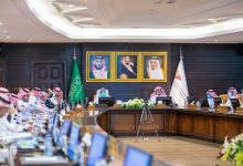 Photo of اتحاد الغرف السعودية والهيئة العامة للغذاء والدواء يكرمان الشركات المشاركة في مبادرة الالتزام الطوعي