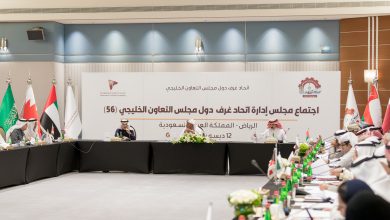 Photo of اجتماع اتحاد الغرف الخليجية بالرياض يؤكد على دور القطاع الخاص الخليجي في التنمية والتكامل الاقتصادي