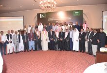 Photo of خارطة طريق لاستدامة التعاون الاقتصادي السعودي الباكستاني