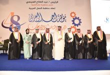Photo of وفد أصحاب العمل السعوديين في مؤتمر العمل العربي:  ارتفاع معدل التوظيف في المملكة إلى مستويات قياسية