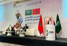 Photo of الدار البيضاء تحتضن المنتدى الاقتصادي السعودي المغربي المملكة والمغرب تستهدفان تجارة حجمها 5 مليار دولار سنوياً