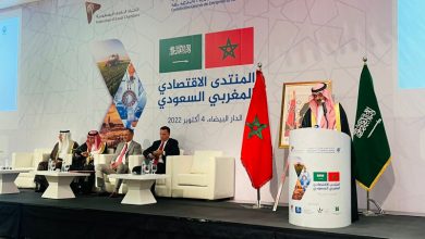 Photo of الدار البيضاء تحتضن المنتدى الاقتصادي السعودي المغربي المملكة والمغرب تستهدفان تجارة حجمها 5 مليار دولار سنوياً