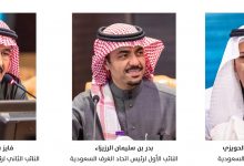 Photo of ” الحويزي” رئيساً لاتحاد الغرف السعودية و” الرزيزاء  ” و” الشعيلي” نائبين