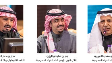 Photo of ” الحويزي” رئيساً لاتحاد الغرف السعودية و” الرزيزاء  ” و” الشعيلي” نائبين