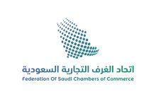 Photo of اعتماد “اللجنة الوطنية للخدمات العقارية” مسمى جديدًا يواكب تطور القطاع العقاري